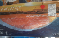 Морепродукты, рыба, креветки с доставкой - 
