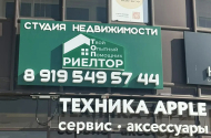 Все виды услуг в сфере недвижимости от Маргариты Чумак - 