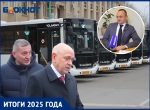 Нехватка автобусов и трамваев, масштабный ремонт и безопасность через трагедии: все о дорогах 2025 в Волжском