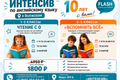 Английский в школах сокращают, а программу - нет. Что делать?