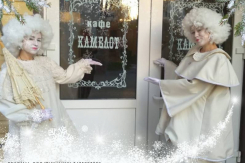 Услуга дня: новогодний корпоратив за 3 200 руб!