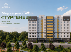 ЖК «Династия Парковый» представляет новый дом «Тургенев» 
