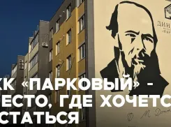 Иногда достаточно нескольких секунд видео, чтобы почувствовать атмосферу места