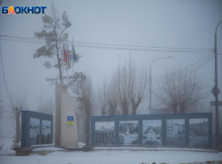 Суббота начнется с дождя в Волжском: прогноз погоды
