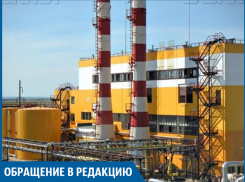 Около суток мы дышим ядом вместо воздуха, - волжанка