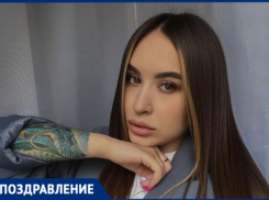 Прекрасную Ангелину поздравляют с Днем Рождения родные