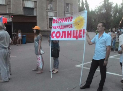 Волжане на городском митинге потребовали: «Верните украденное солнце!»