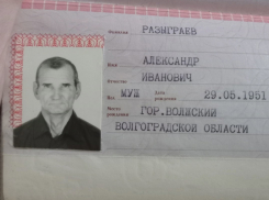 Ушел из больницы в Волгограде и исчез: в Волжском ищут мужчину