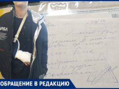 В Волжском подросток сломал руку об обледеневший игровой автомат