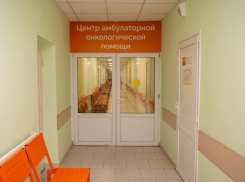В Волгоградской области свыше 66% опухолей выявили на ранних стадиях