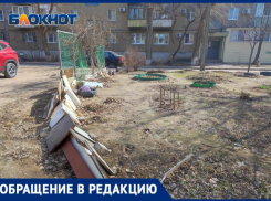 Декор для нищих? Сгнившая мягкая игрушка и доски украшают двор в Волжском