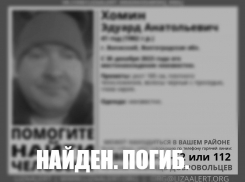 Замерзшим в поле мужчиной оказался пропавший в канун праздников волжанин
