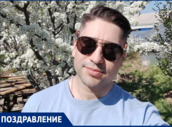 Любимого мужа -  Владислава Дишкован поздравляет с днём рождения супруга 