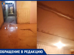 Вода течет через лампочки по электрощиткам: в Волжском тонет общежитие