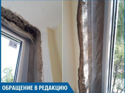 Заключая контракт на установку окон, про откосы забыли, - волжанин