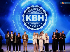 Четвертьфинал Волжской лиги КВН состоялся в местном ДК