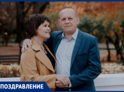 Любимого мужа Александра с юбилеем поздравляет супруга Марина