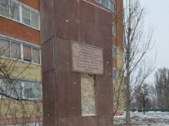 В Волжском разрушилась стела на улице Александрова