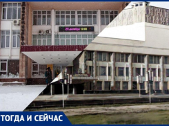Как изменился ДК «Октябрь» в Волжском: тогда и сейчас