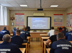 В Волгоградской области с начала года 250 специалистов ГО и ЧС прошли обучение