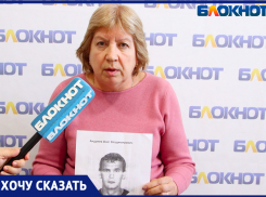 «По городу ходит мошенник», - Татьяна Баранова