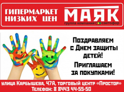 Приятные семейные покупки! 