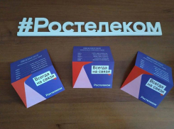 «Ростелеком» на Юге будет строить и обслуживать сети Теlе2