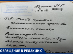 «Поход к врачам превратился в квест»: жители в шоке от закрытых травмпунктов в Волжском