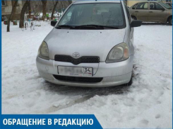 Любой может трясти, кричать и обзывать моего ребенка? - волжанка