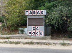Полиция накрыла в Волгограде группу торговцев контрафактными сигаретами на миллион