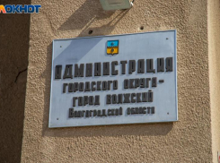 Портят эстетический вид? Волжская администрация требует демонтировать рекламные баннеры с тепломагистрали