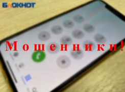 Новый вид обмана: мошенники представляются работниками мэрии