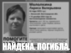 Лежала на берегу Волги: стало известно о том, где была найдена мертвой исчезнувшая волжанка