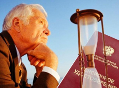 График выхода на пенсию расписали на десять лет