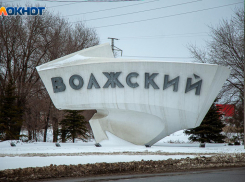 Школьники Волжского представят регион в олимпийском движении