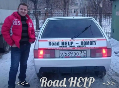 Волжские автолюбители искореняют преступность и обещают создать самый большой свадебный кортеж в области