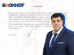 Госжилнадзор проверит УК «МПЖХ» под руководством депутата ВГД Жучкова по невыполненному обещанию ветерану ВОВ