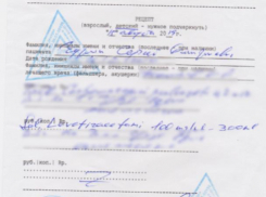 «Мой ребенок более двух лет не получает жизненно необходимого лекарства», - волжанка