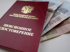 Наследники могут получить деньги в Пенсионном фонде Волжского