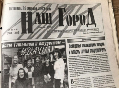 Двое суток просидел саратовец в Волжском в «долговой» яме: по страницам старых газет