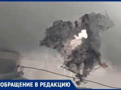 «Дыра в потолке»: волжанка жалуется на последствия ремонта соседей