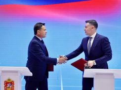 Подмосковье ждет цифровая трансформация 