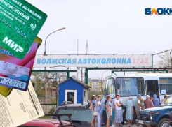 Как Волжский вел борьбу за технологии через 3-дневные очереди и высадку детей из автобусов
