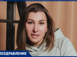 Анну Плешакову с днем рождения поздравляют воспитанники и их родители