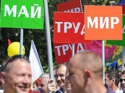 Продажа спиртного попала под запрет на праздновании Первомая в Волжском