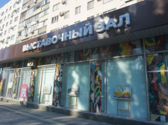 В Волжском открылась выставка пленэрных работ художников региона