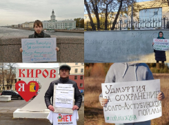В защиту Волго-Ахтубинской поймы выступили жители 20 городов России