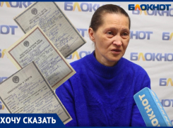 «Я хотела вернуться на Родину, но Родине я не нужна»: мучительная борьба за гражданство РФ длиною в жизнь
