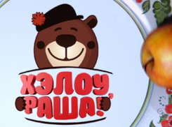 На канале «Пятница!» покажут пилотный выпуск шоу о России для иностранцев