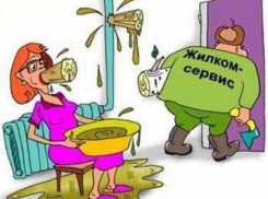 Как сменить управляющую компанию?